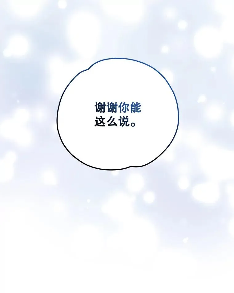52.师徒相认133