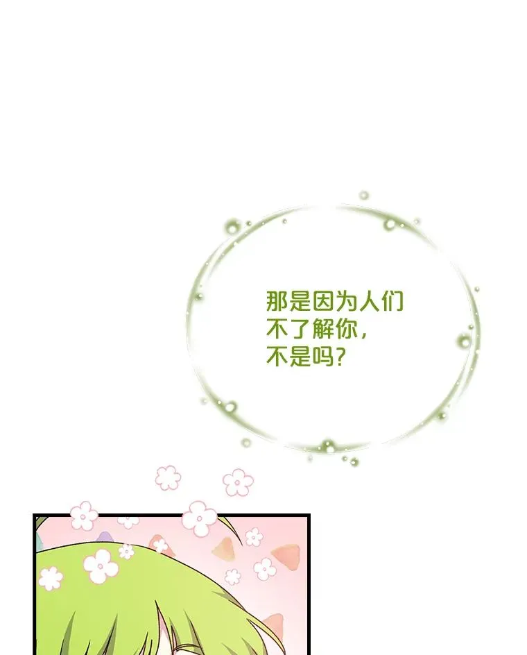 4.伊桑·赫伊伽67