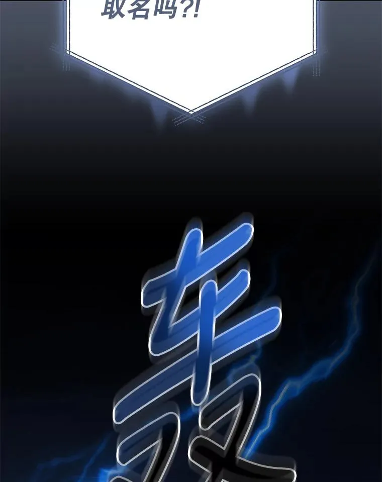 84.拉伊勒斯和露恩34
