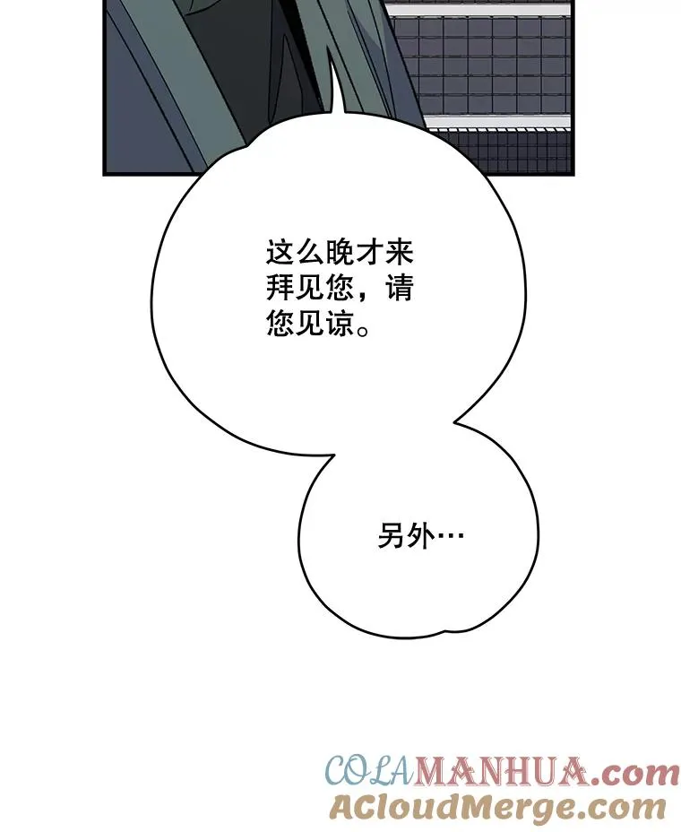 72.海东使臣116