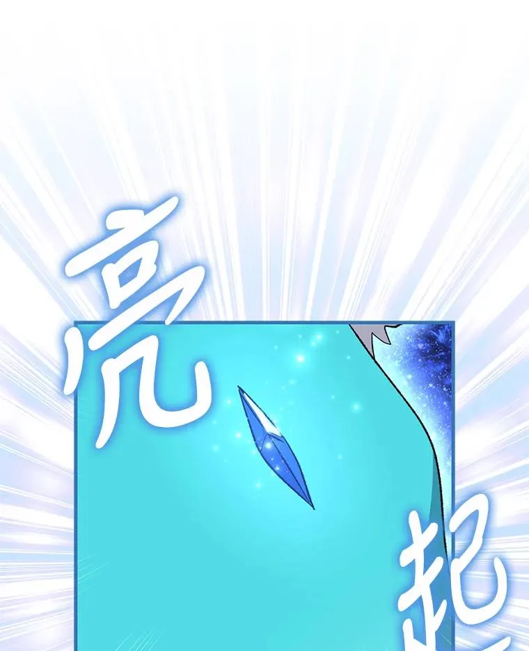 81.蓝飞龙41