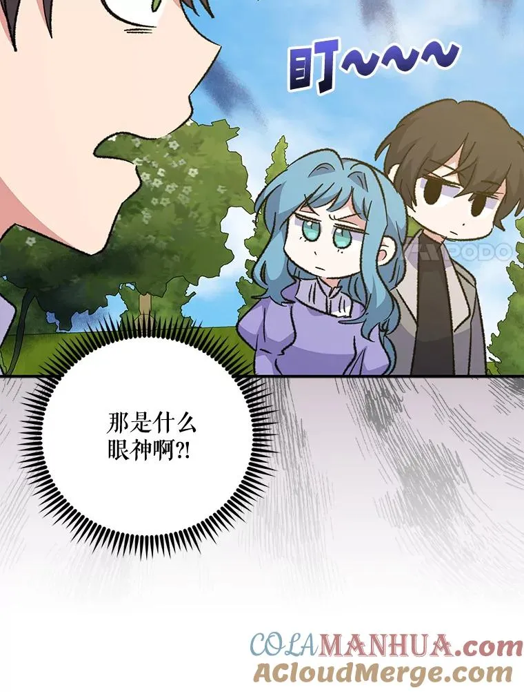 72.海东使臣76