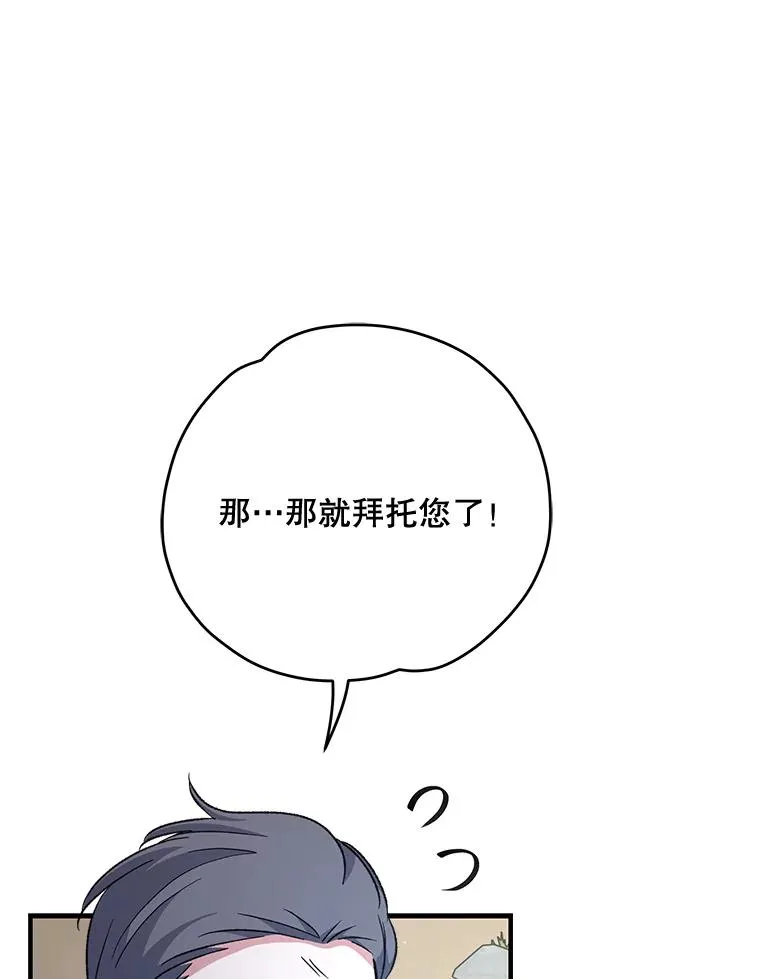 80.神龙传说23