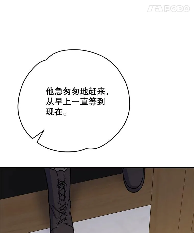 59.刺杀105