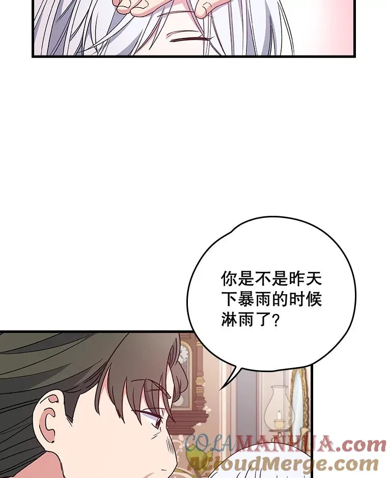 7.病倒15