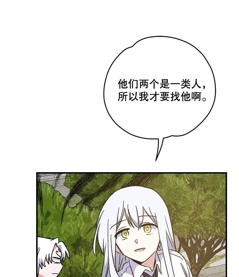 56.拉格玛59