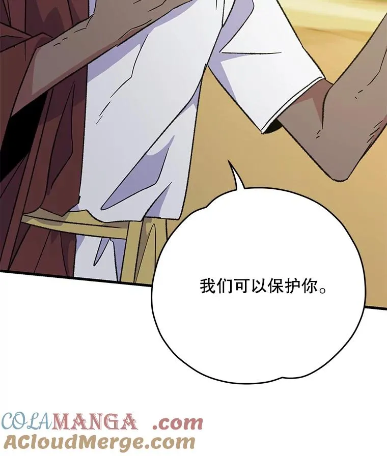 93.夜之魔女传闻12