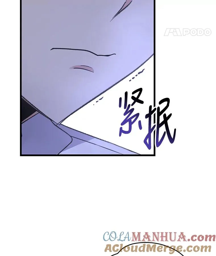 61.何为真相104