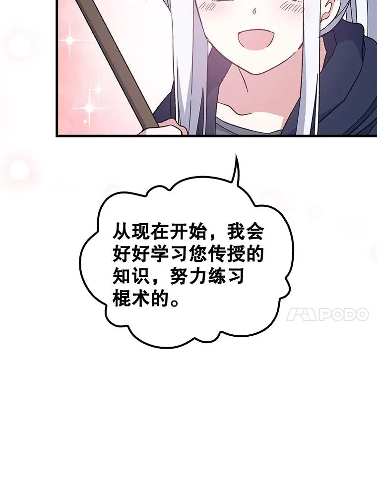 3.融入46