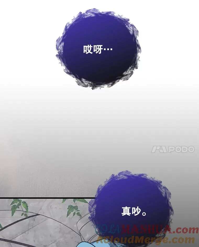 14.可疑之人78