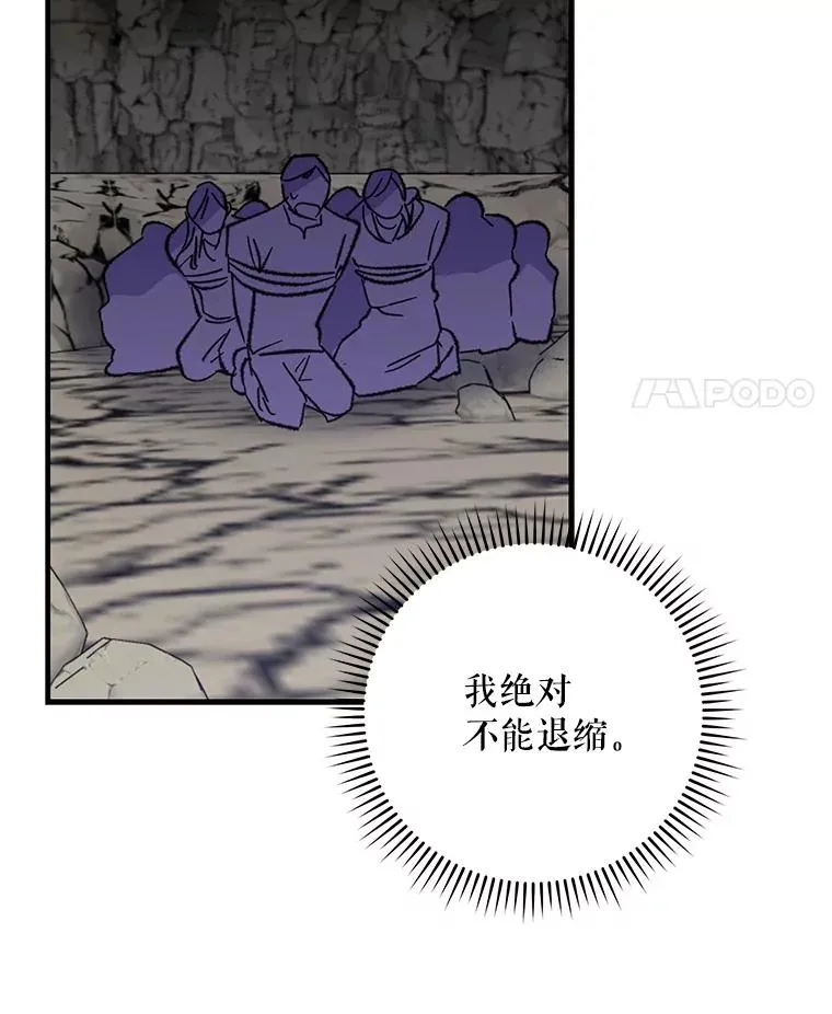 88.被绑架113