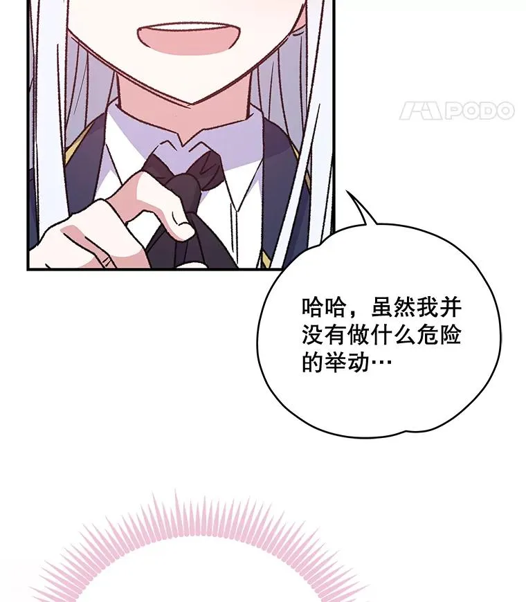 21.再次被害65