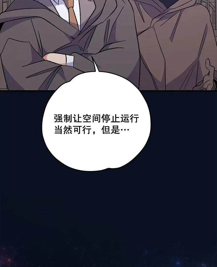 77.查探仓库69