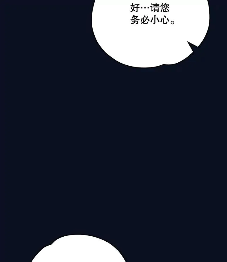 77.查探仓库94