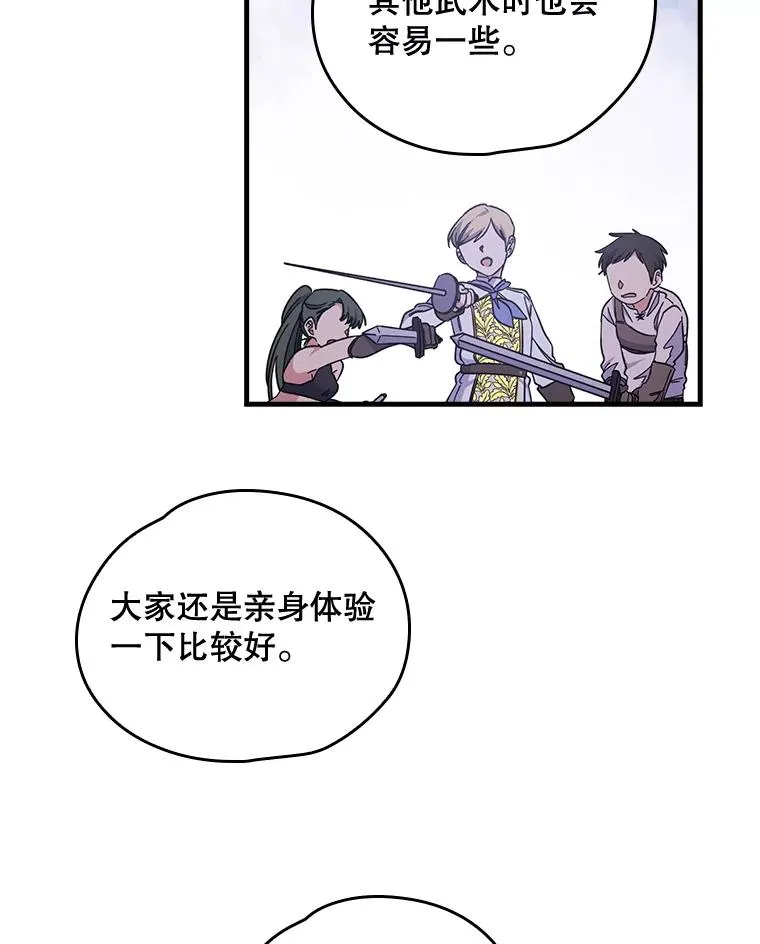 3.融入52