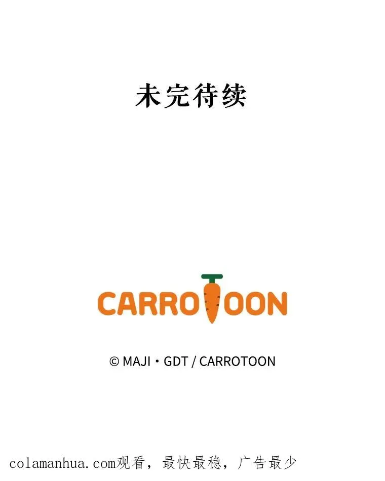 31.阿贝尔暴走111
