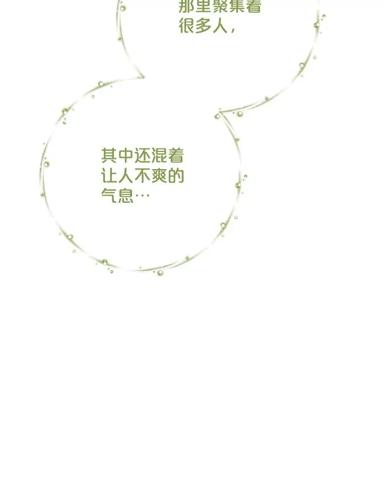 96.遭到破坏53