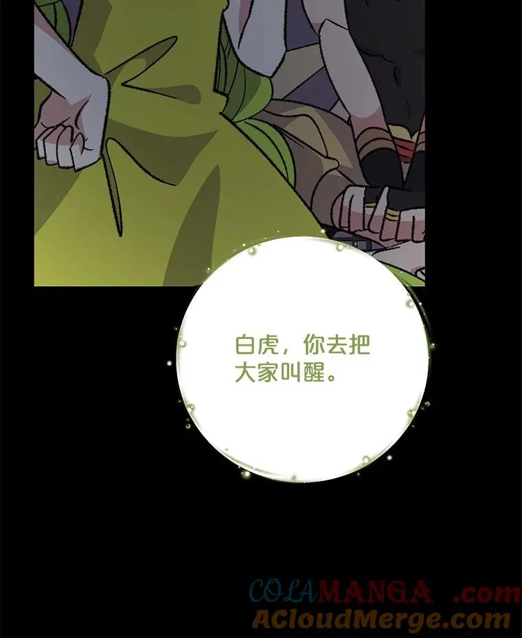 101.鬼压床84