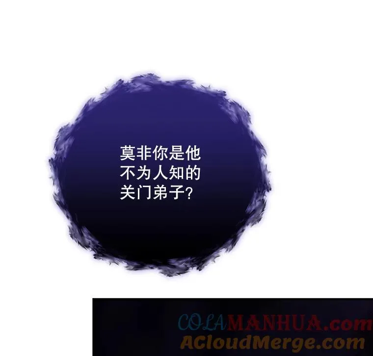 37.火之精灵王24
