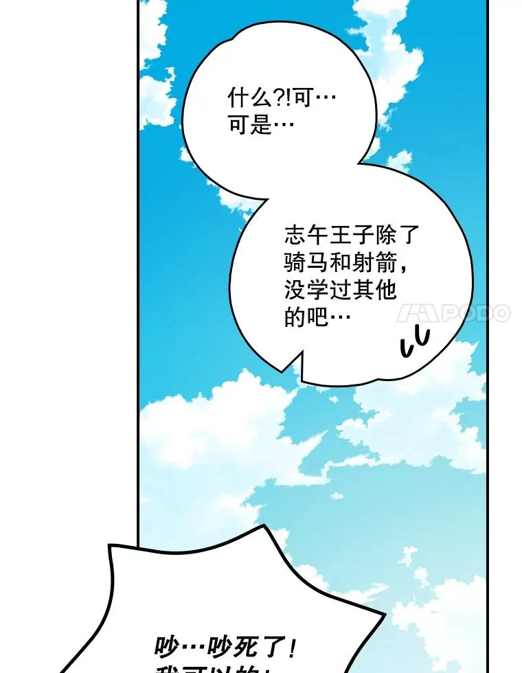 110.训练19