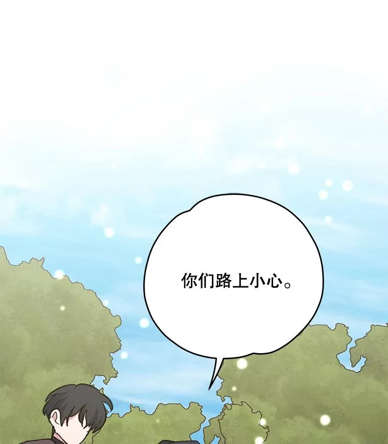 81.蓝飞龙94