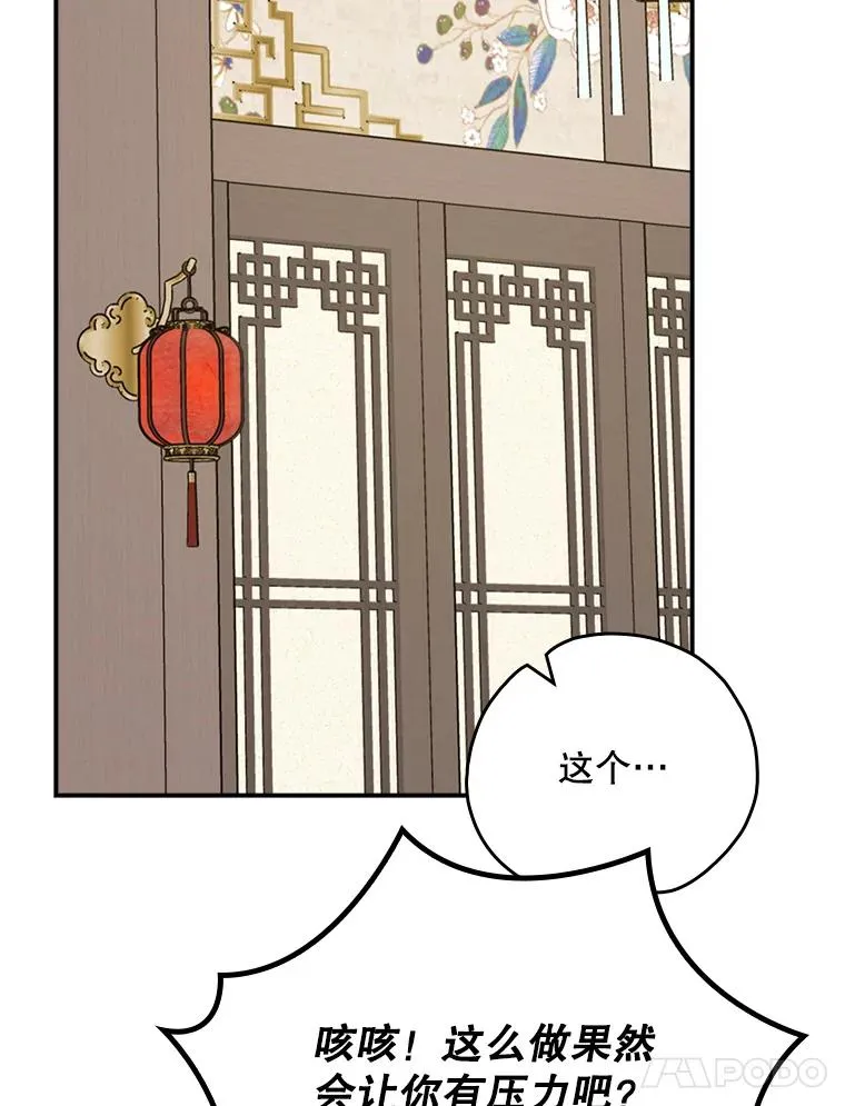 106.青龙的安危47