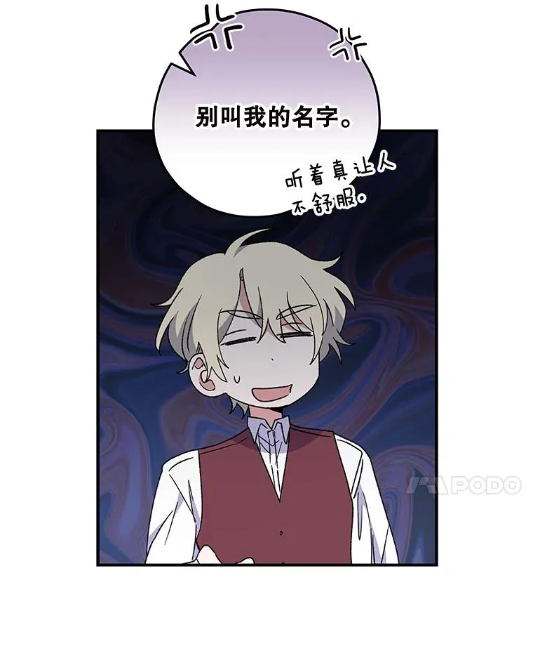 47.同伴集结53