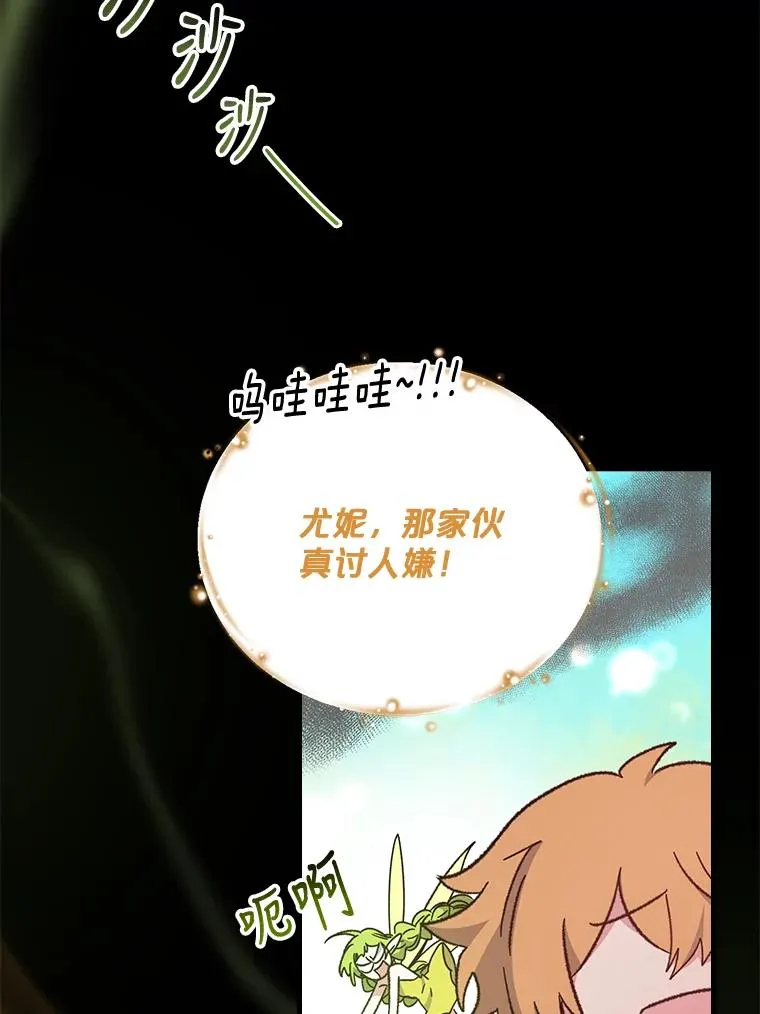 16.死灵术32
