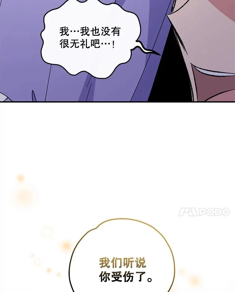 72.海东使臣51
