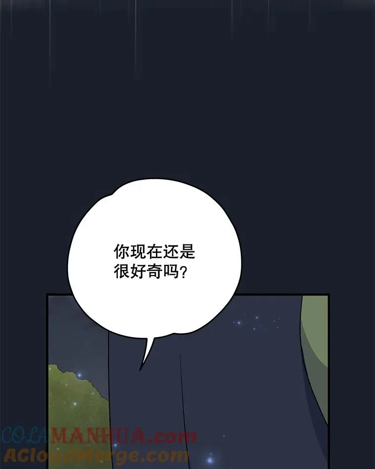 78.绳之以法120
