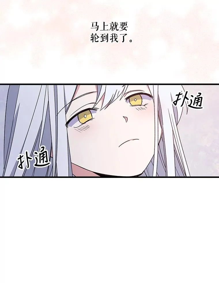 12.赋名仪式25
