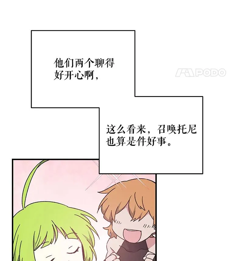 20.事故17