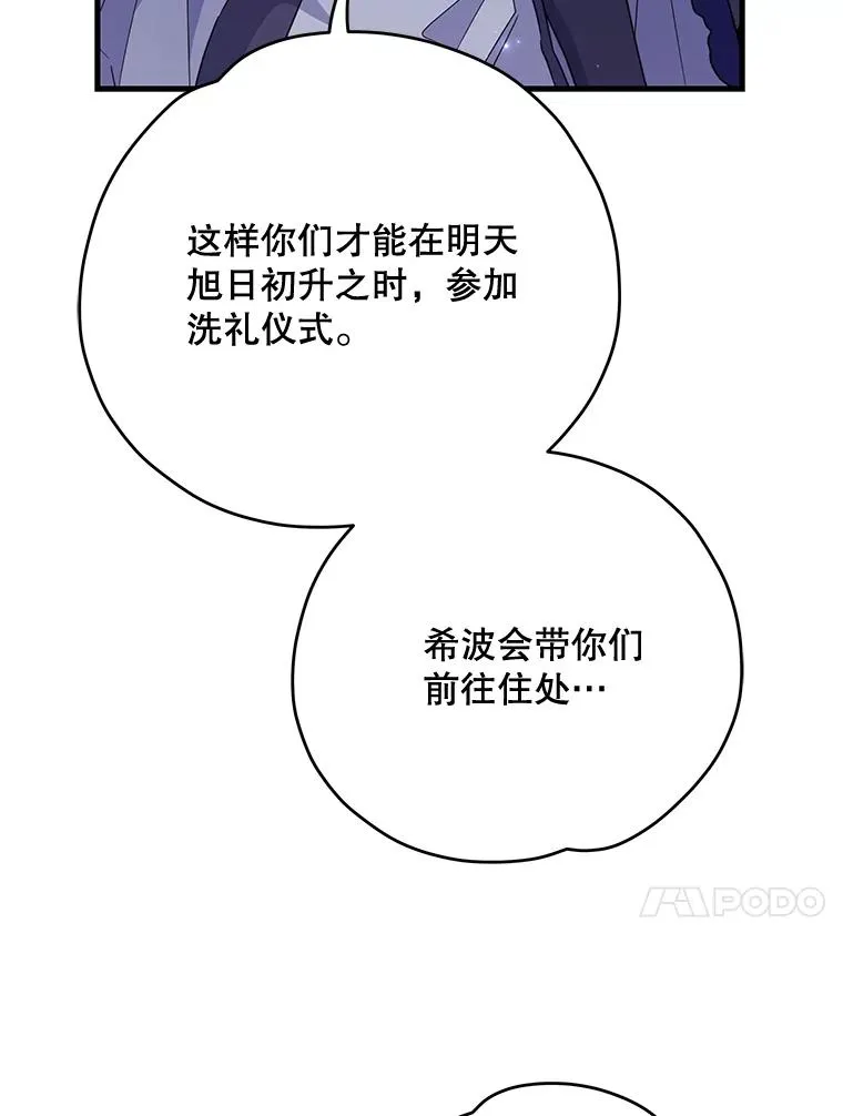 59.刺杀101