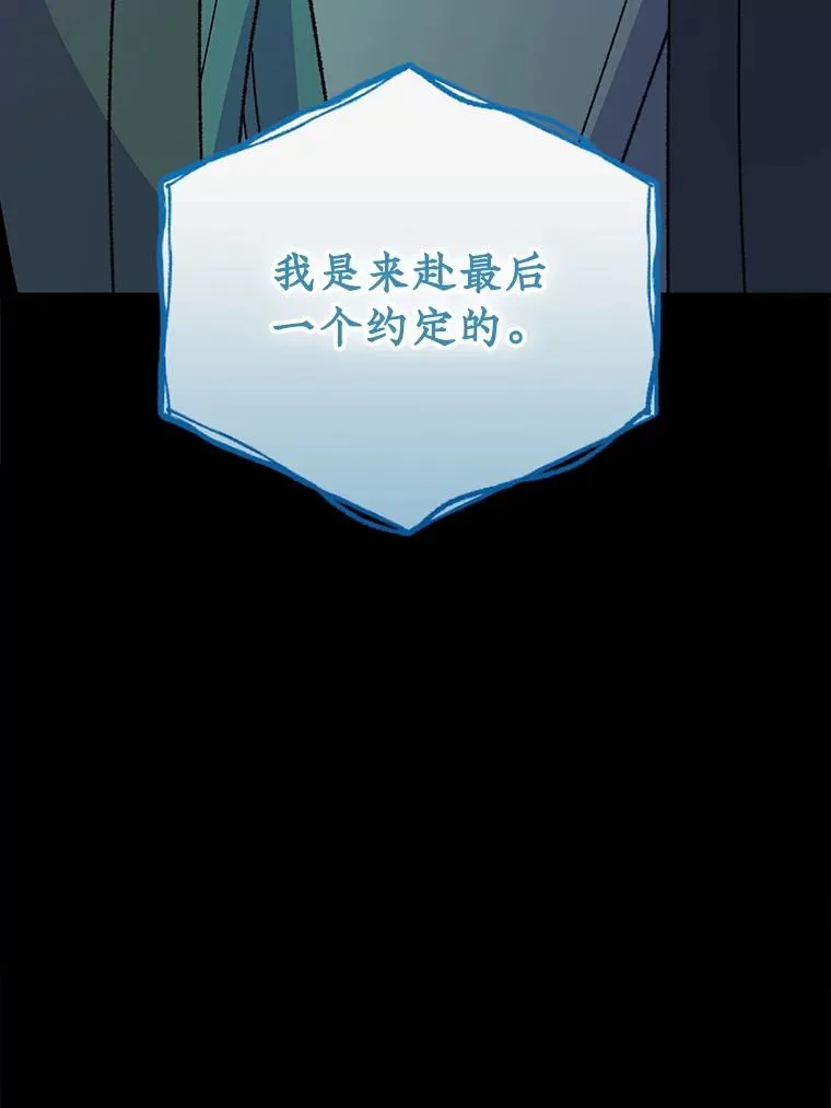 113.和朱雀的约定55