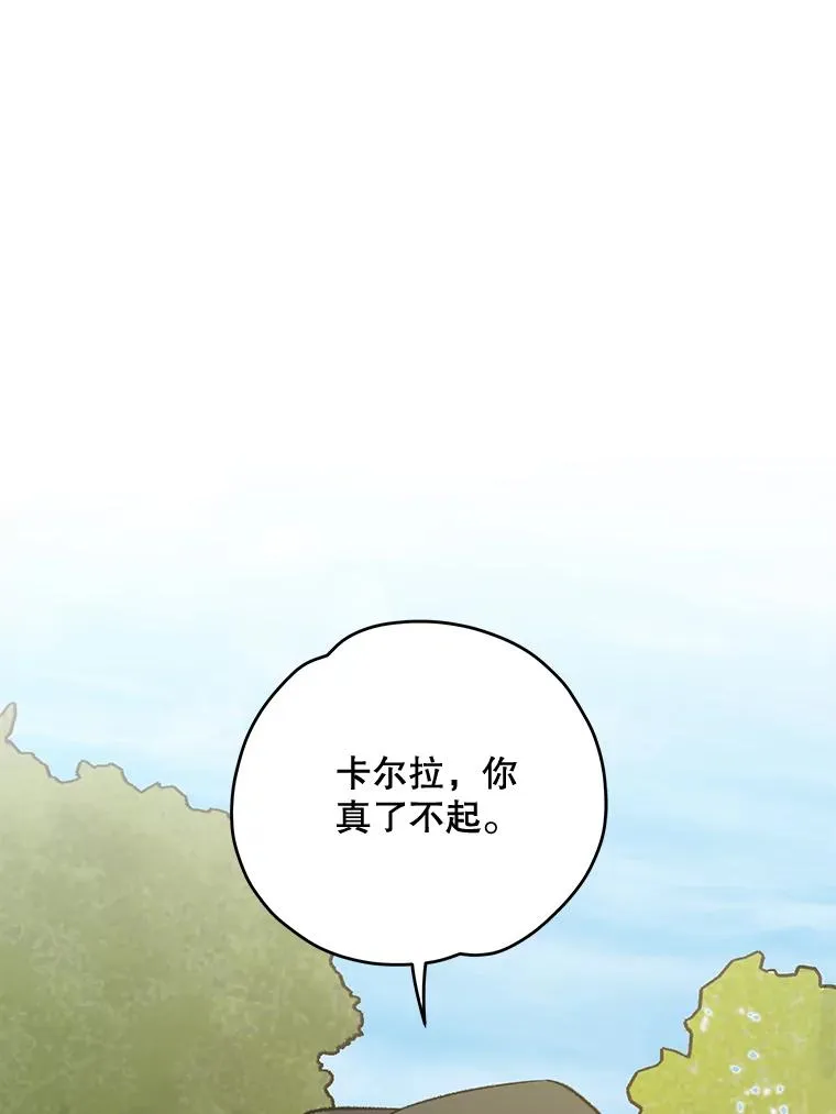 79.精灵格布59
