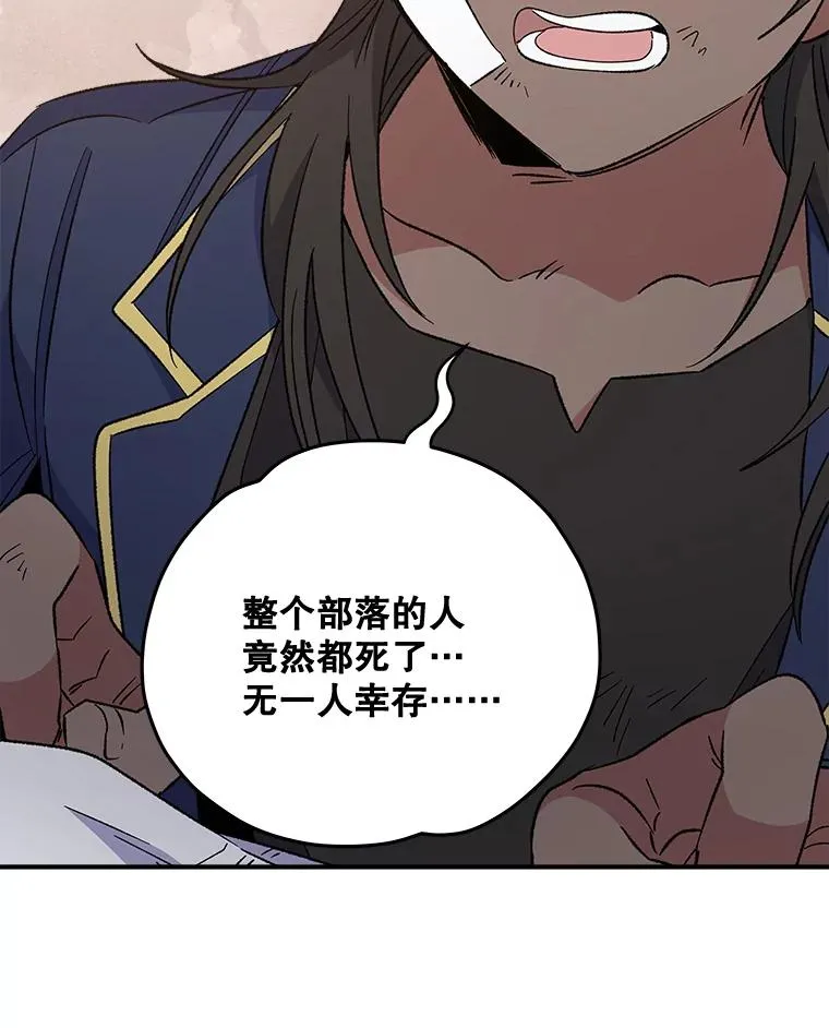 31.阿贝尔暴走86