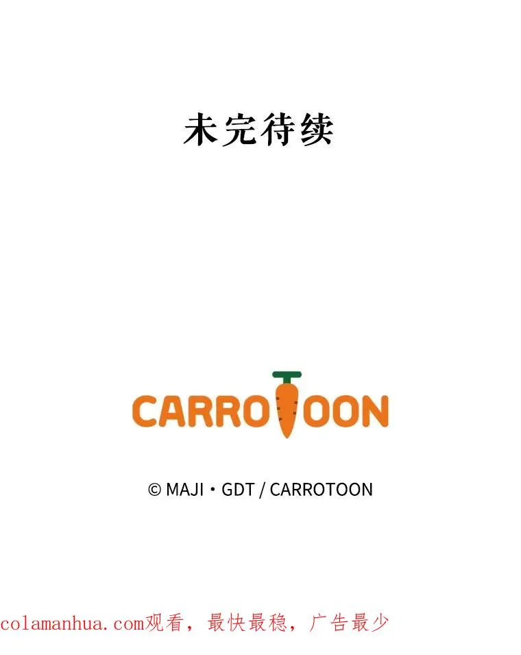 24.转变态度99