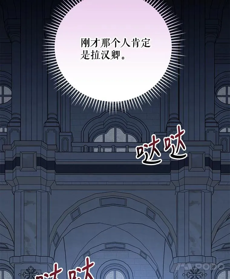 62.再遭刺杀81