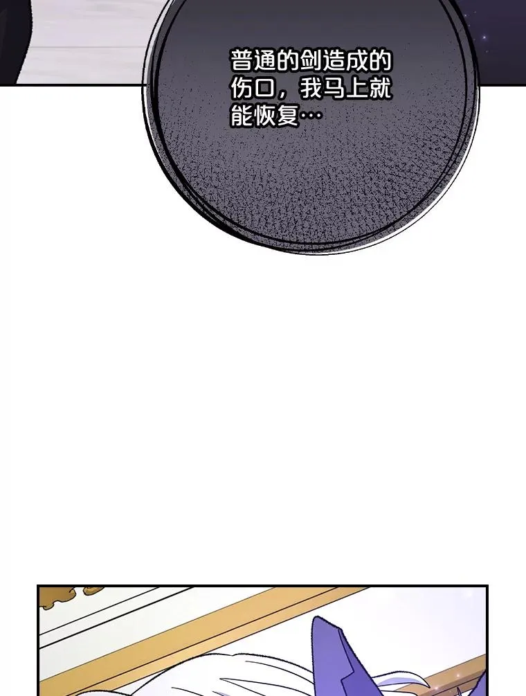 119.击败莉莉丝5