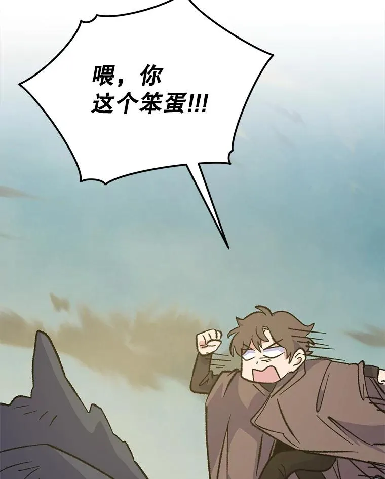 86.带上蓝飞龙26