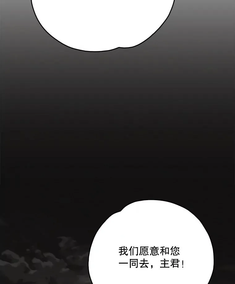 120.伊格列特70