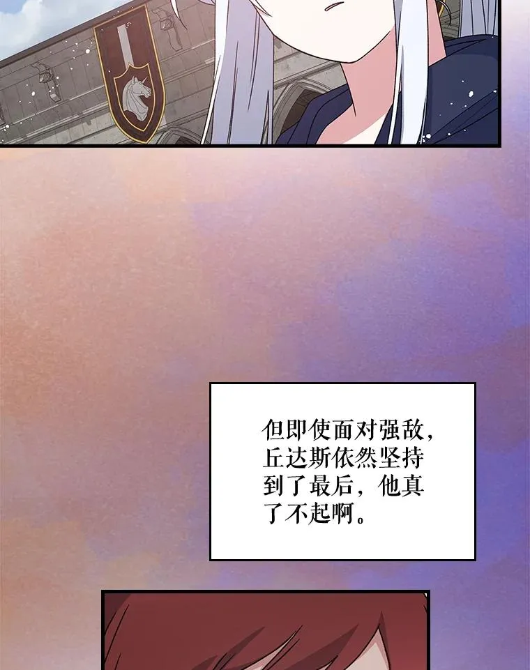 4.伊桑·赫伊伽29