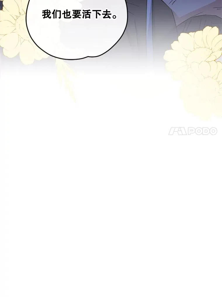 30.生长痛78