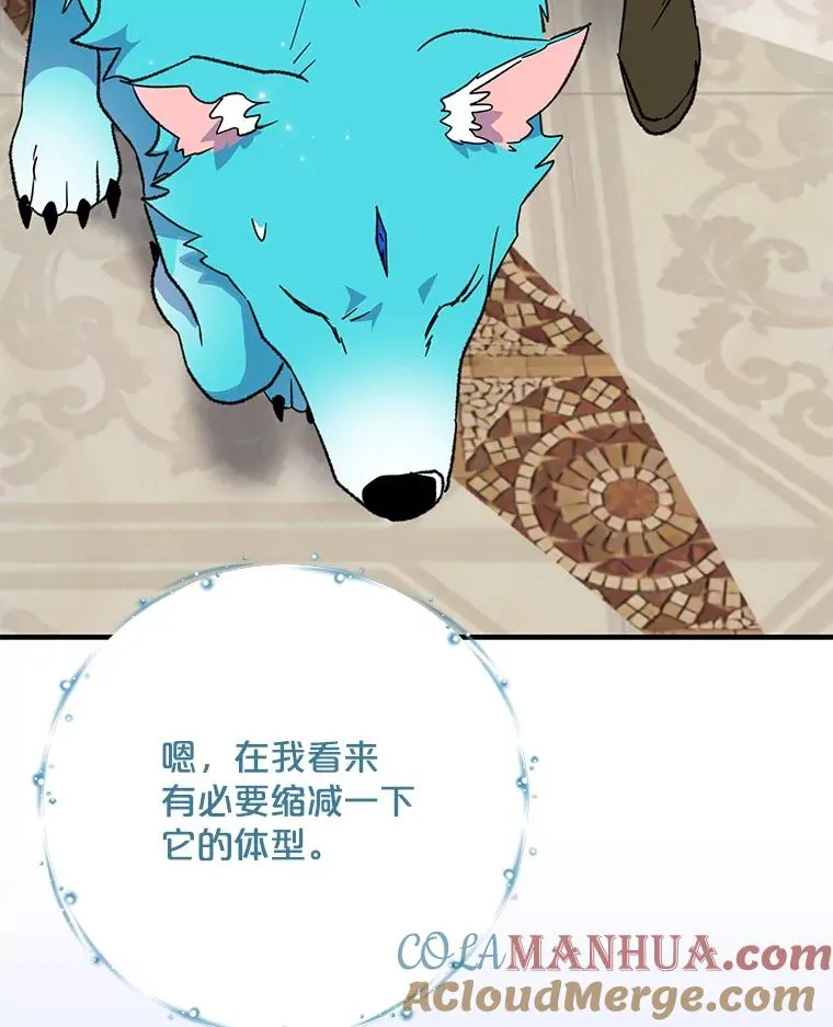 87.沙漠的异样84