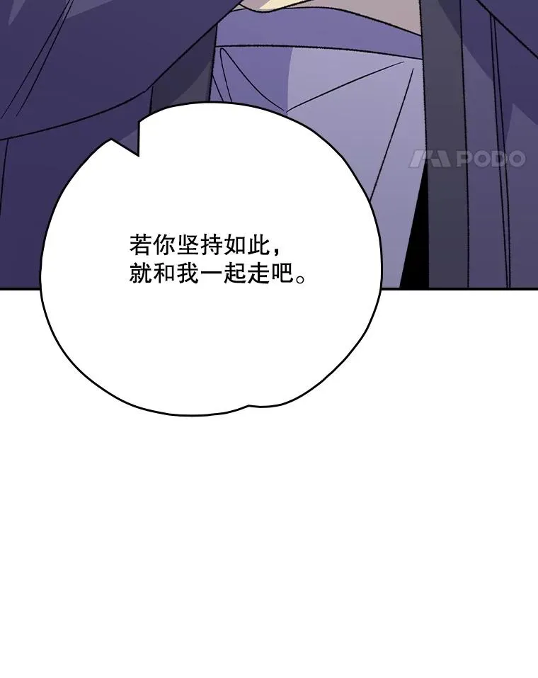 126.重新启程111