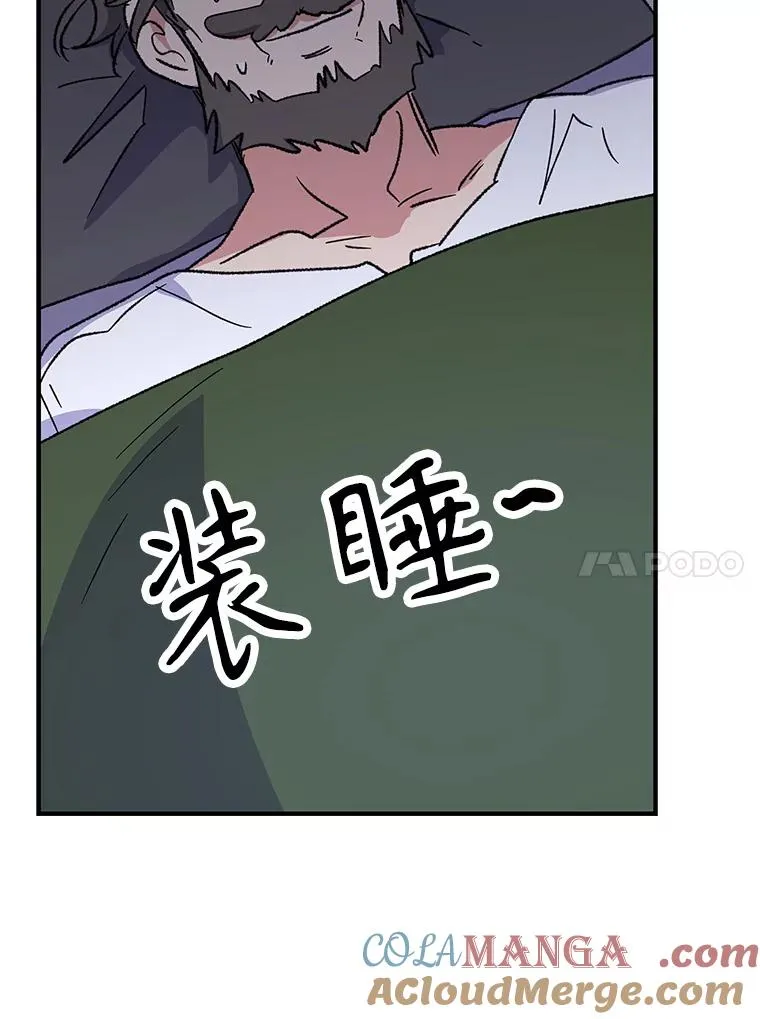 97.一起旅行120
