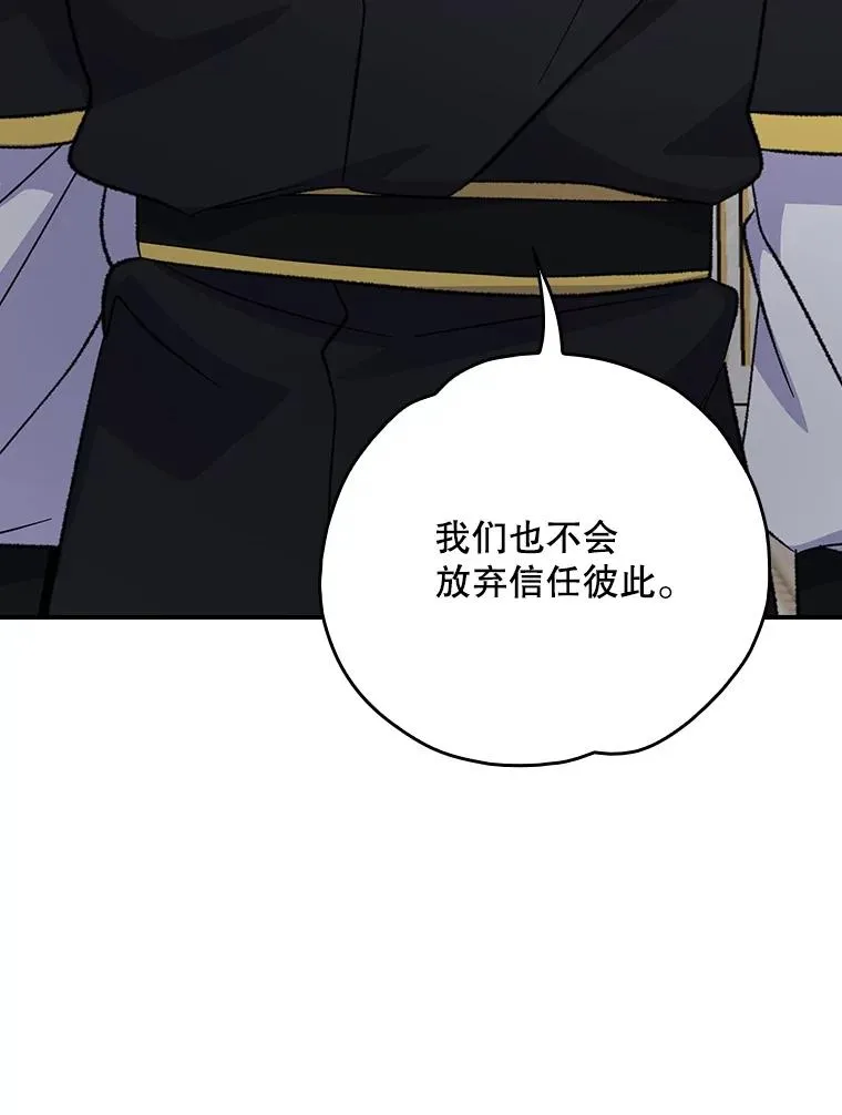 119.击败莉莉丝98