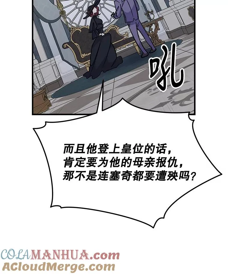 63.无计可施44
