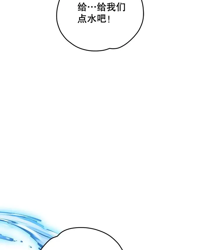 80.神龙传说13
