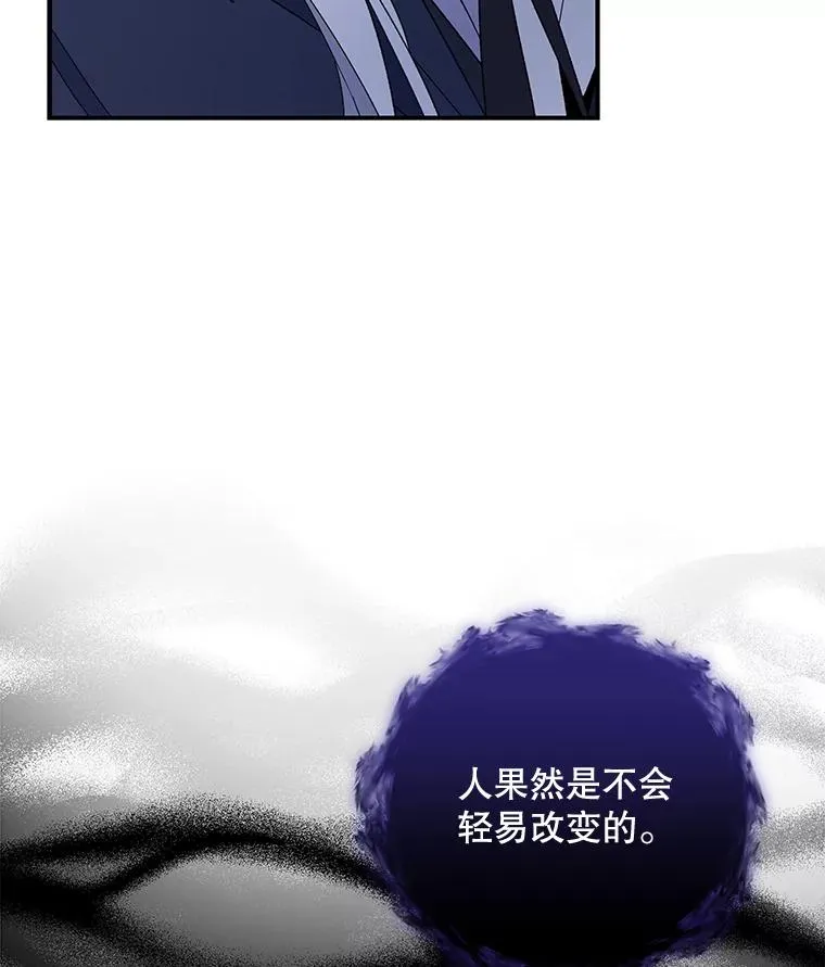 38.过往恩怨49